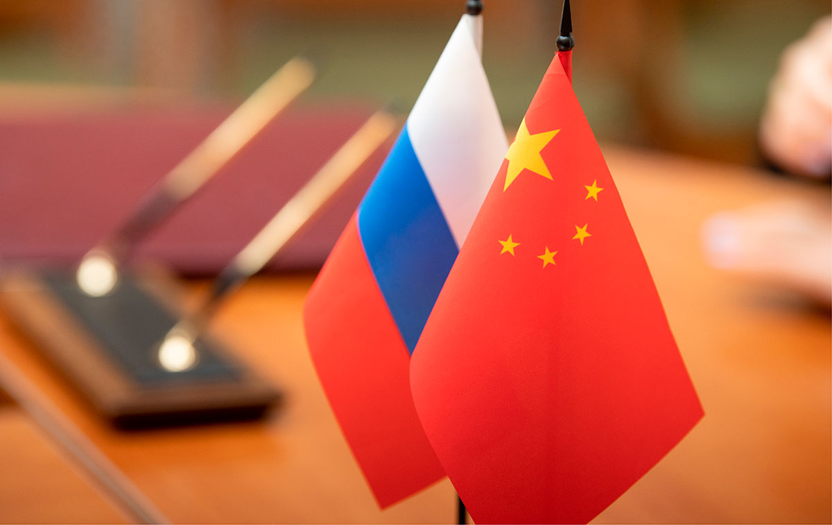 Российско-китайский форум научно-технического сотрудничества