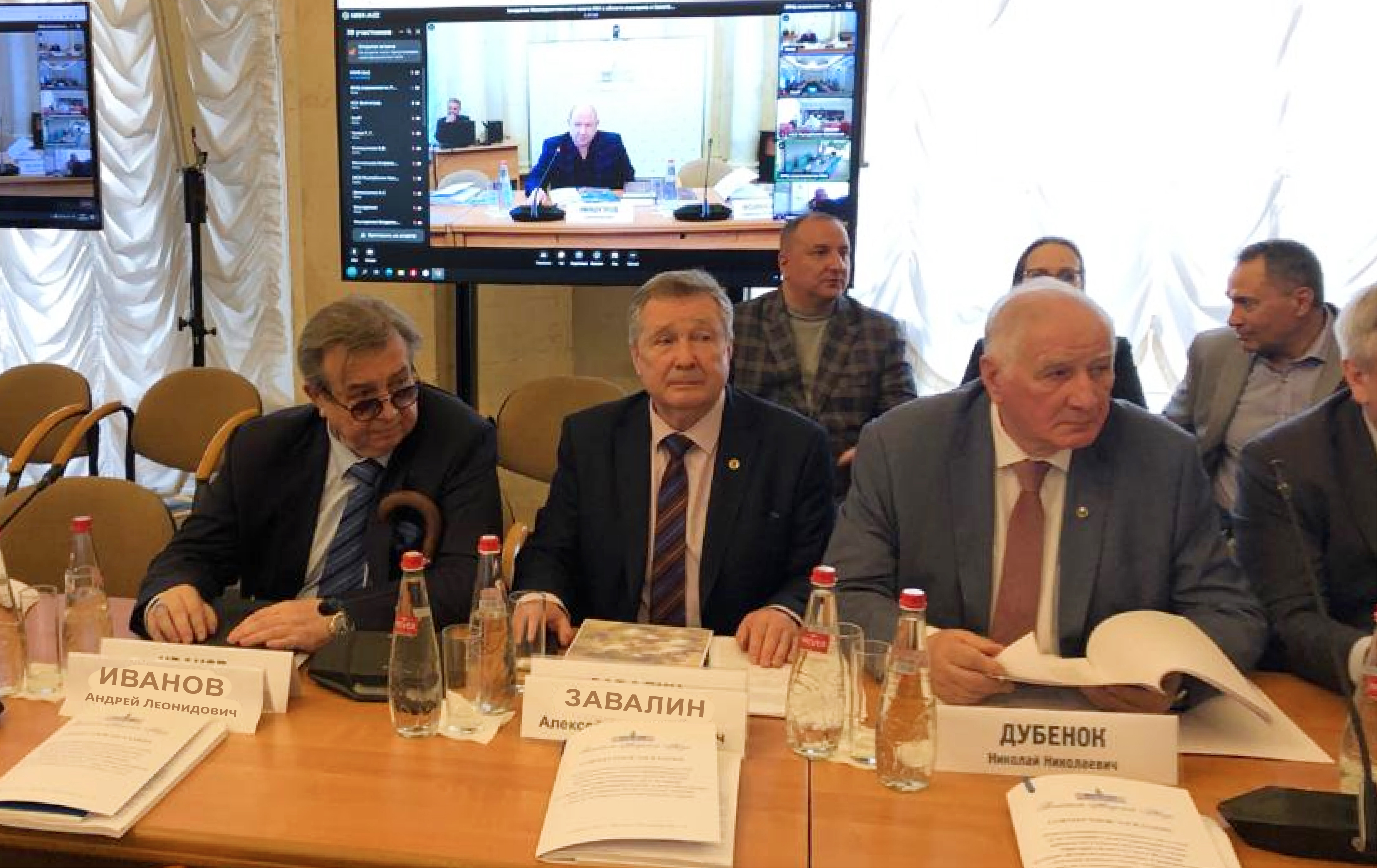 Обсуждение земельного потенциала России на совместном заседании Межведомственного координационного совета РАН