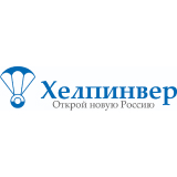 «ХЕЛПИНВЕР - открой новую Россию!»