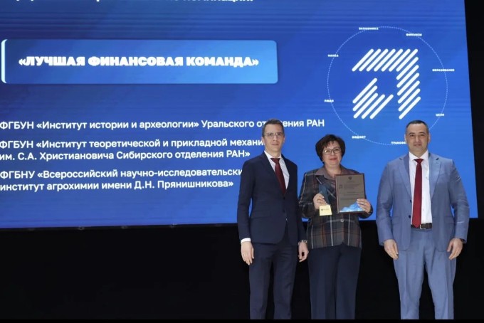 фото Награждение.jpg фото Награждение.jpg
